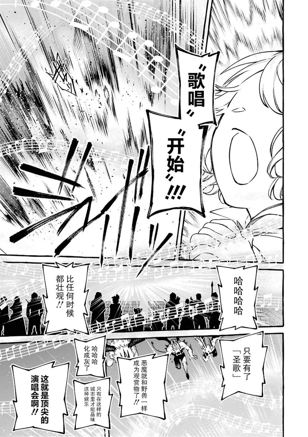 第13话 第19页