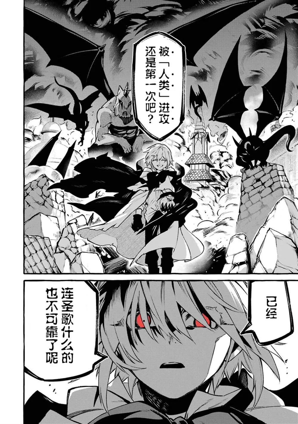第13话 第22页