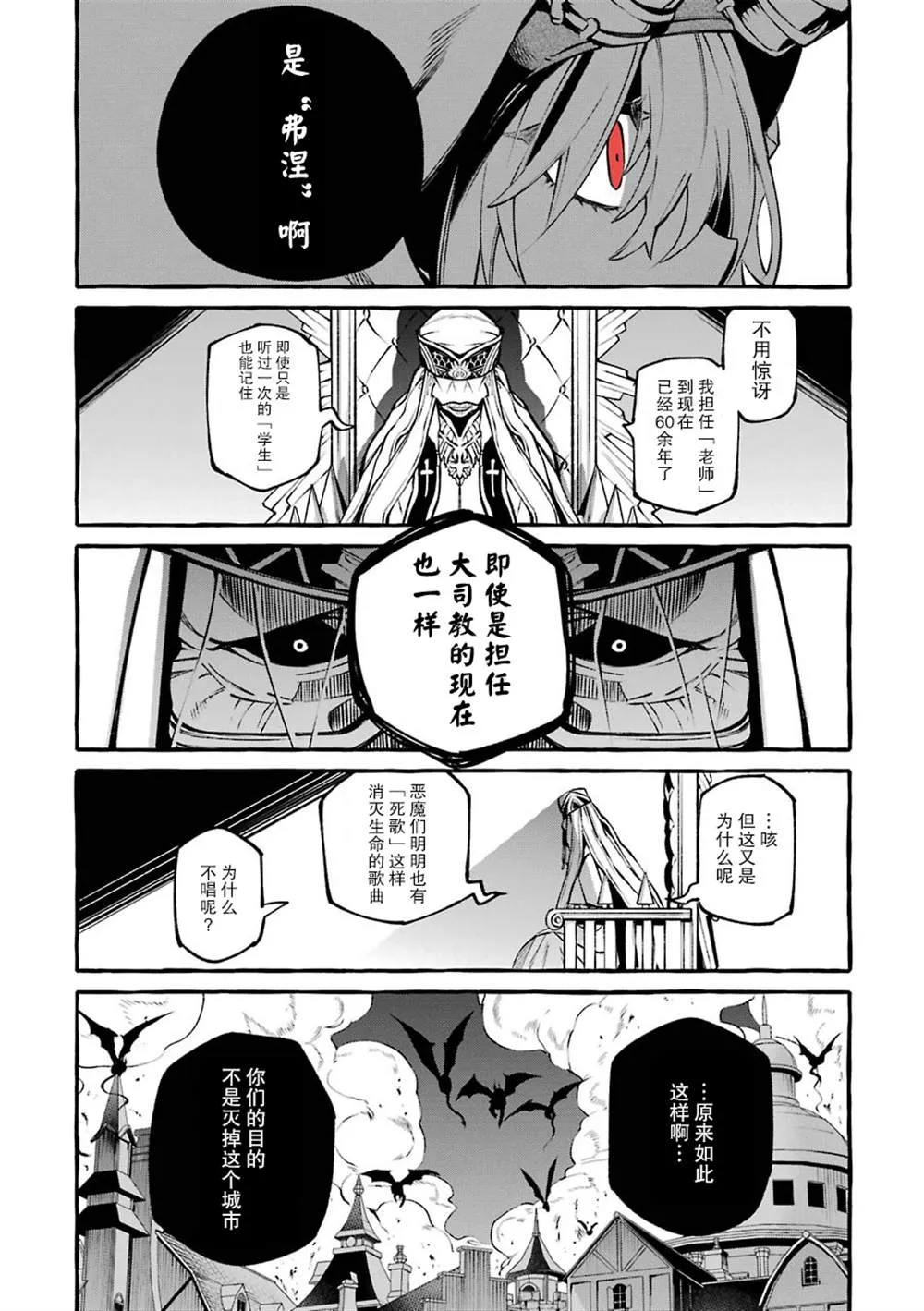 第13话 第25页