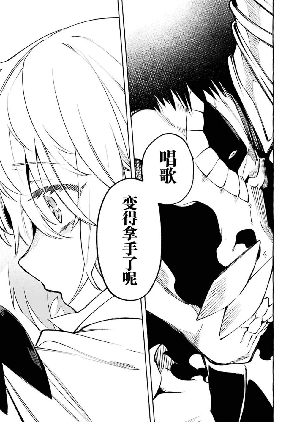 第13话 第39页