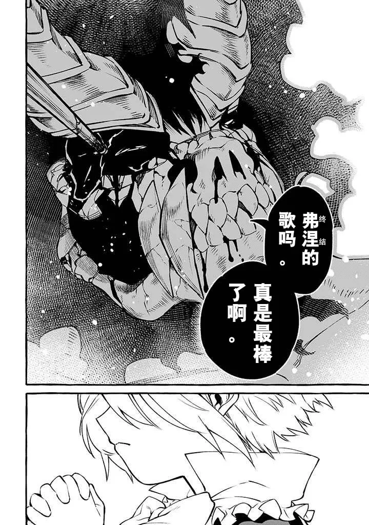 第11话 第8页