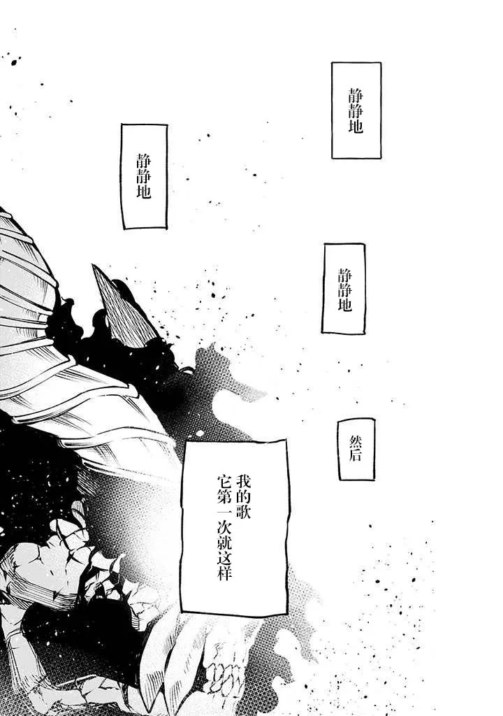 第11话 第13页