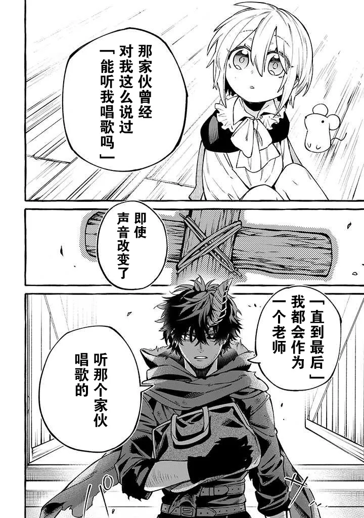 7话 第10页