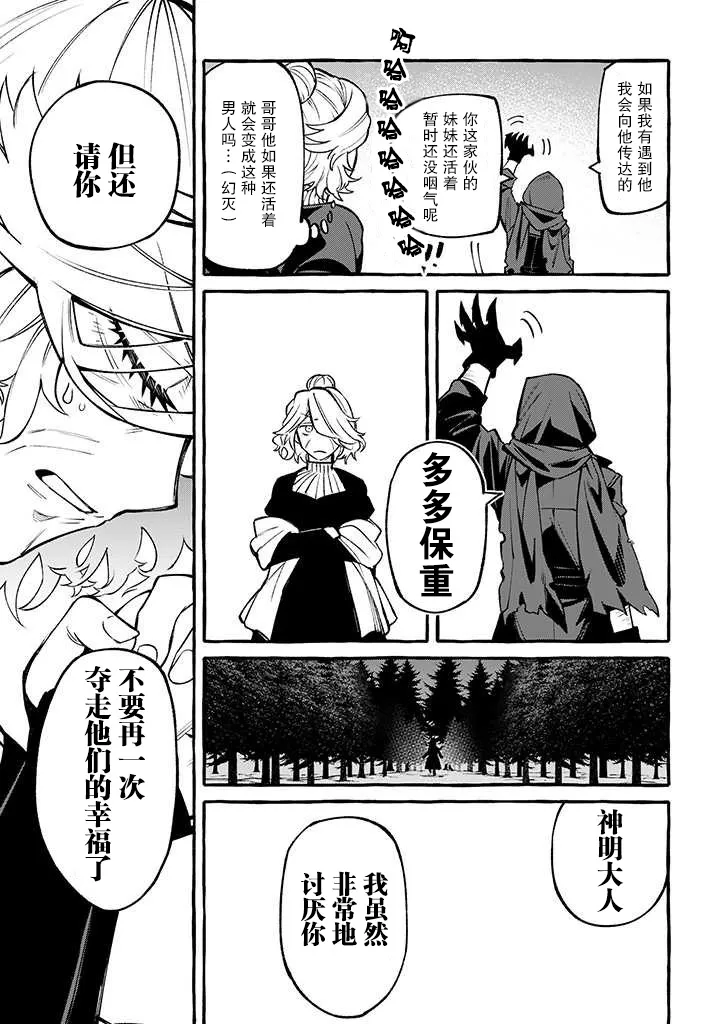 7话 第15页