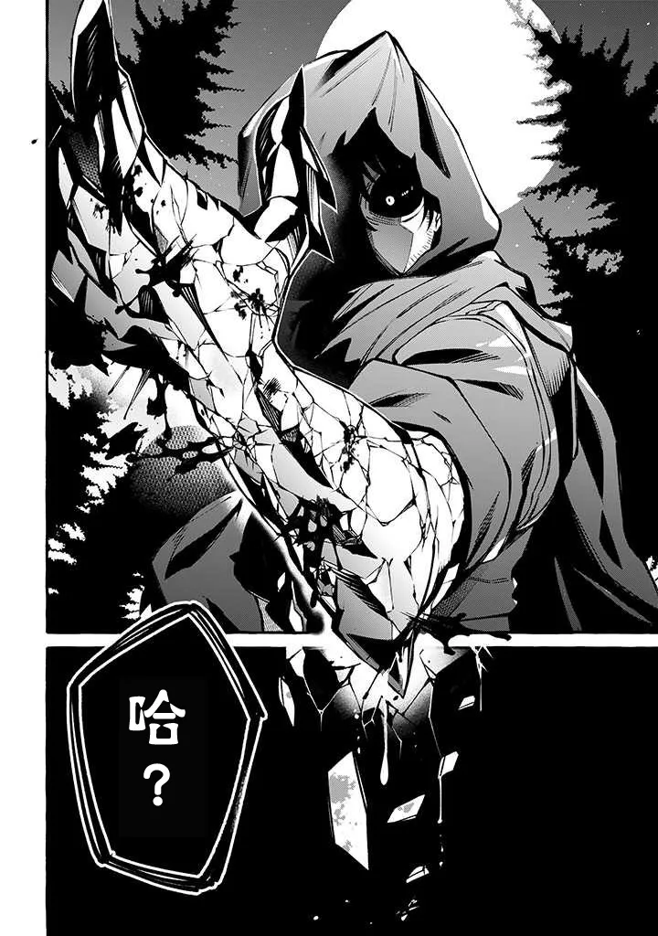 7话 第18页