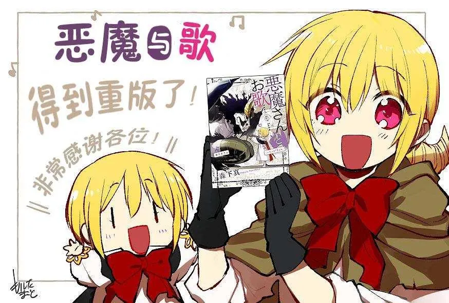 番外03 第4页