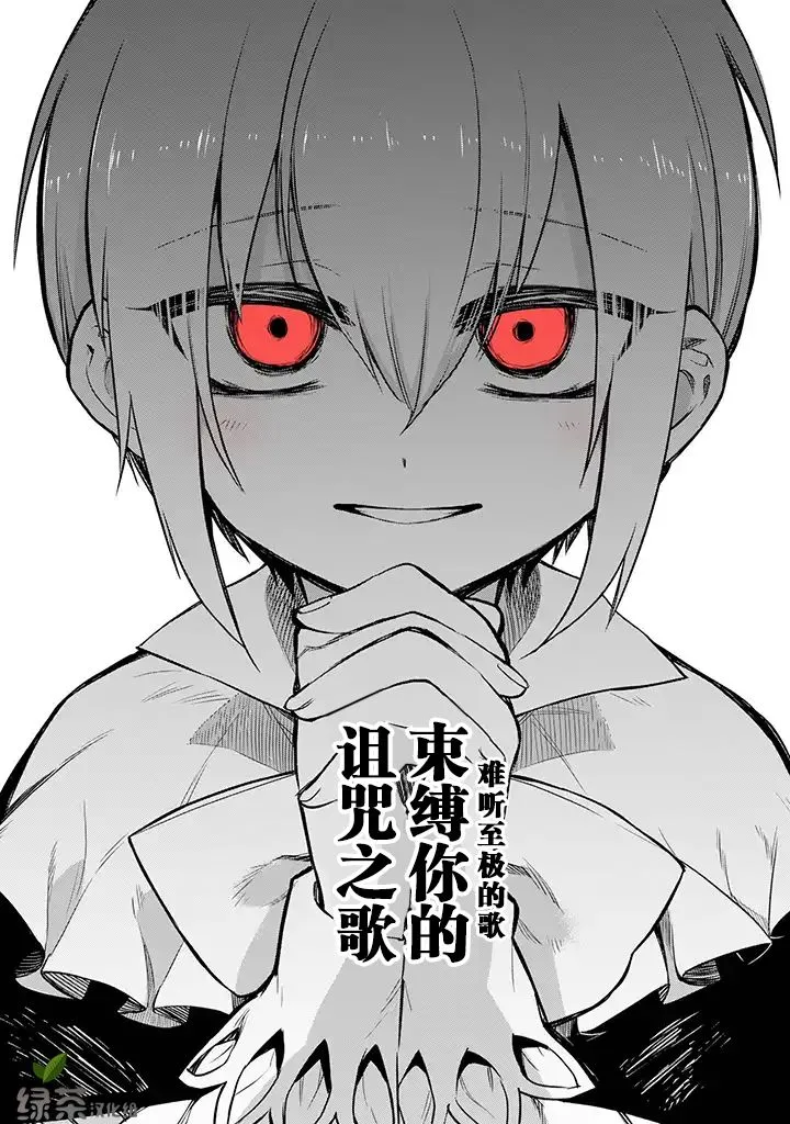 第1话 第7页