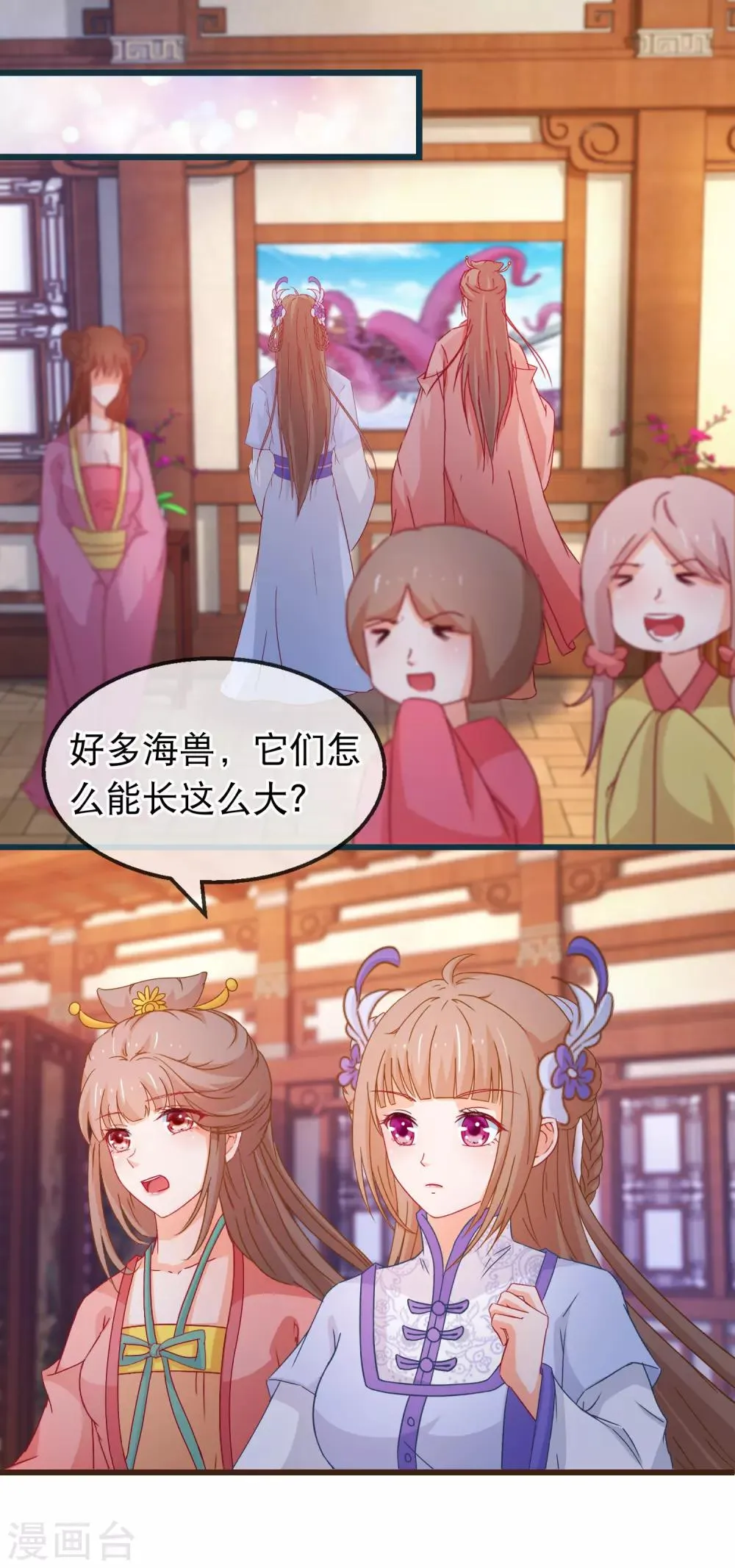 第127话 威风 第5页