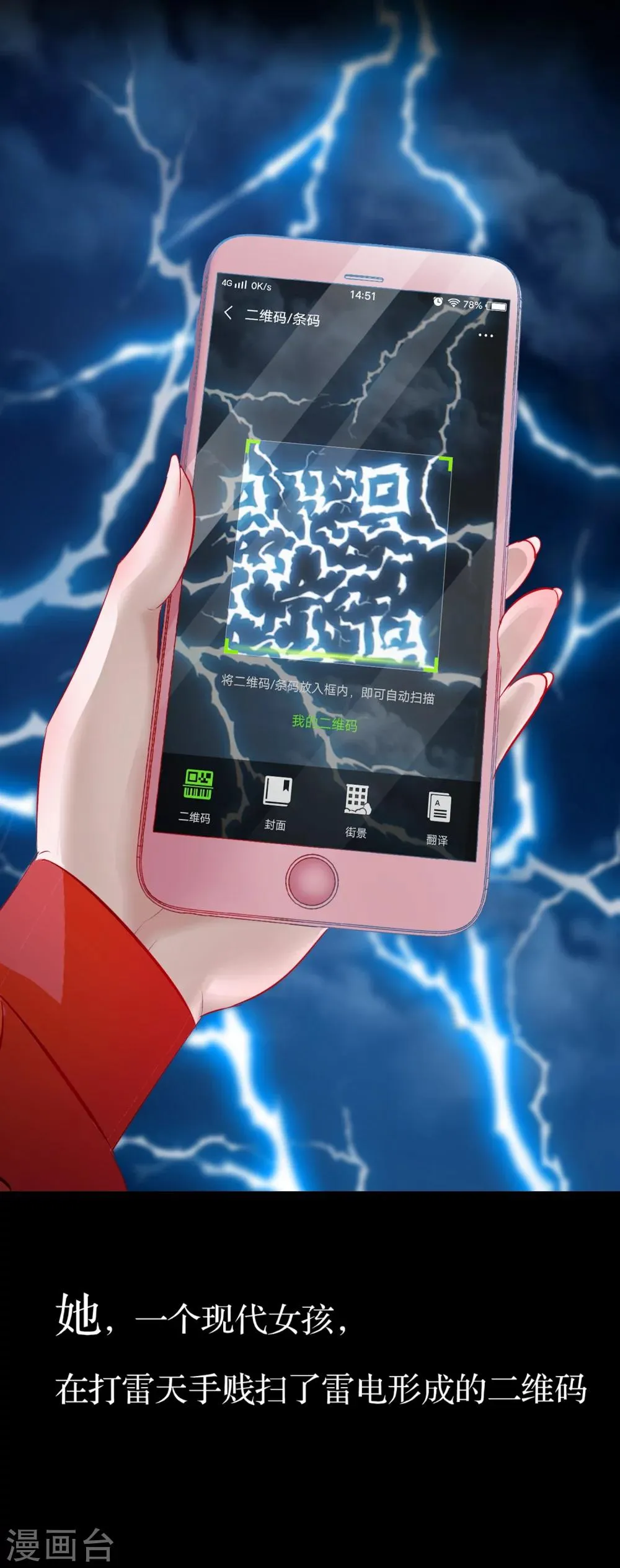 预告 第1页