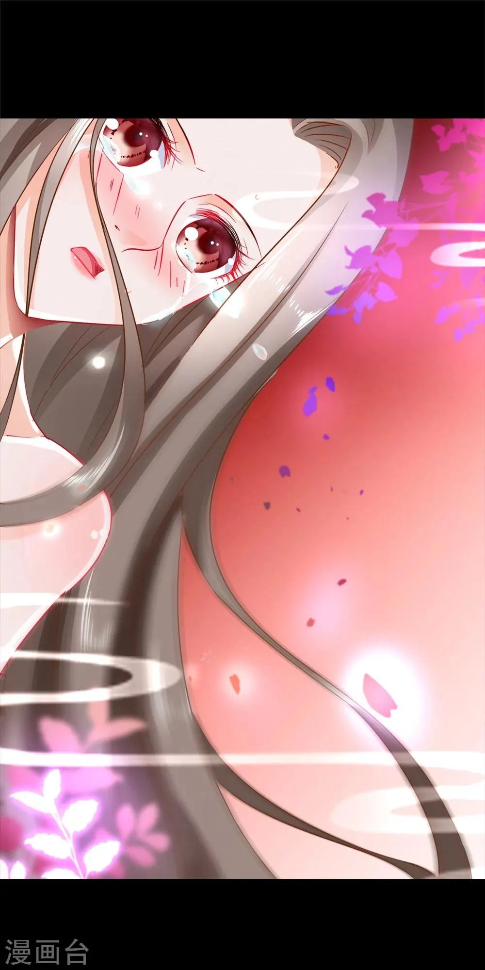预告 第6页