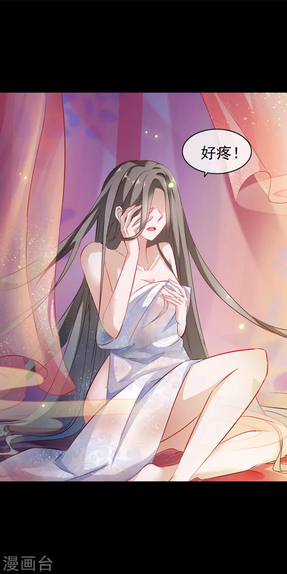 预告 第8页