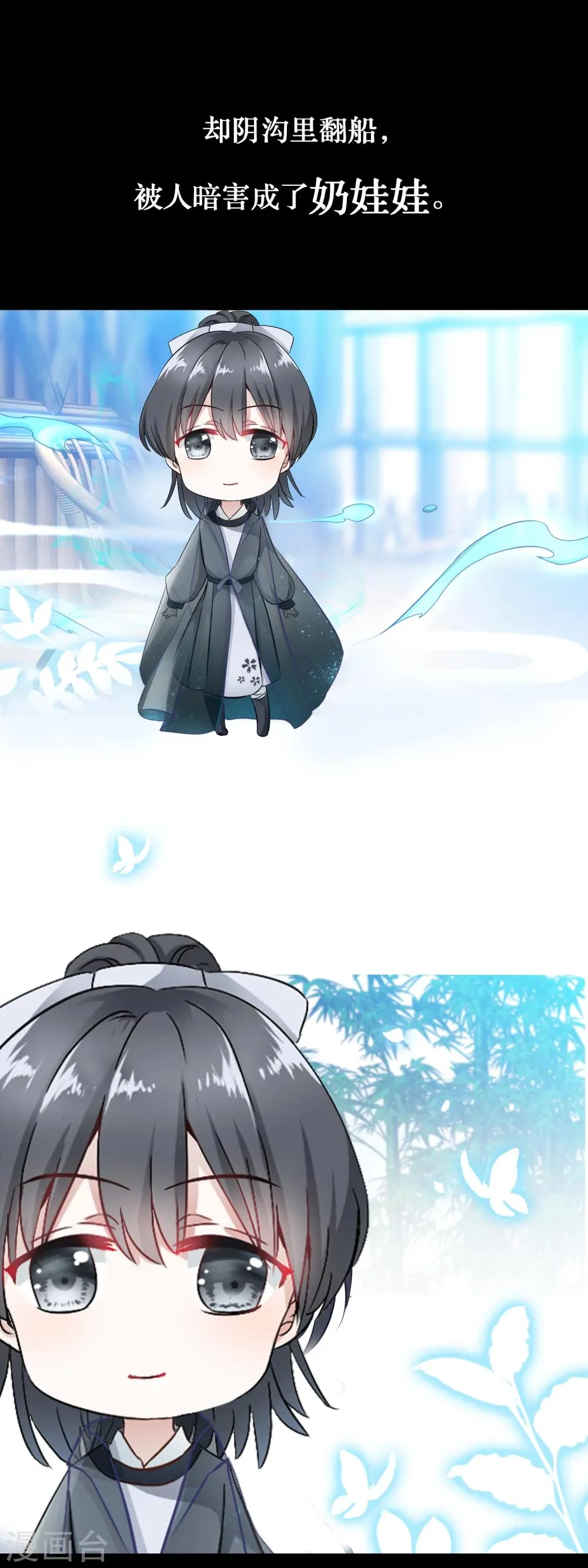 预告 第15页