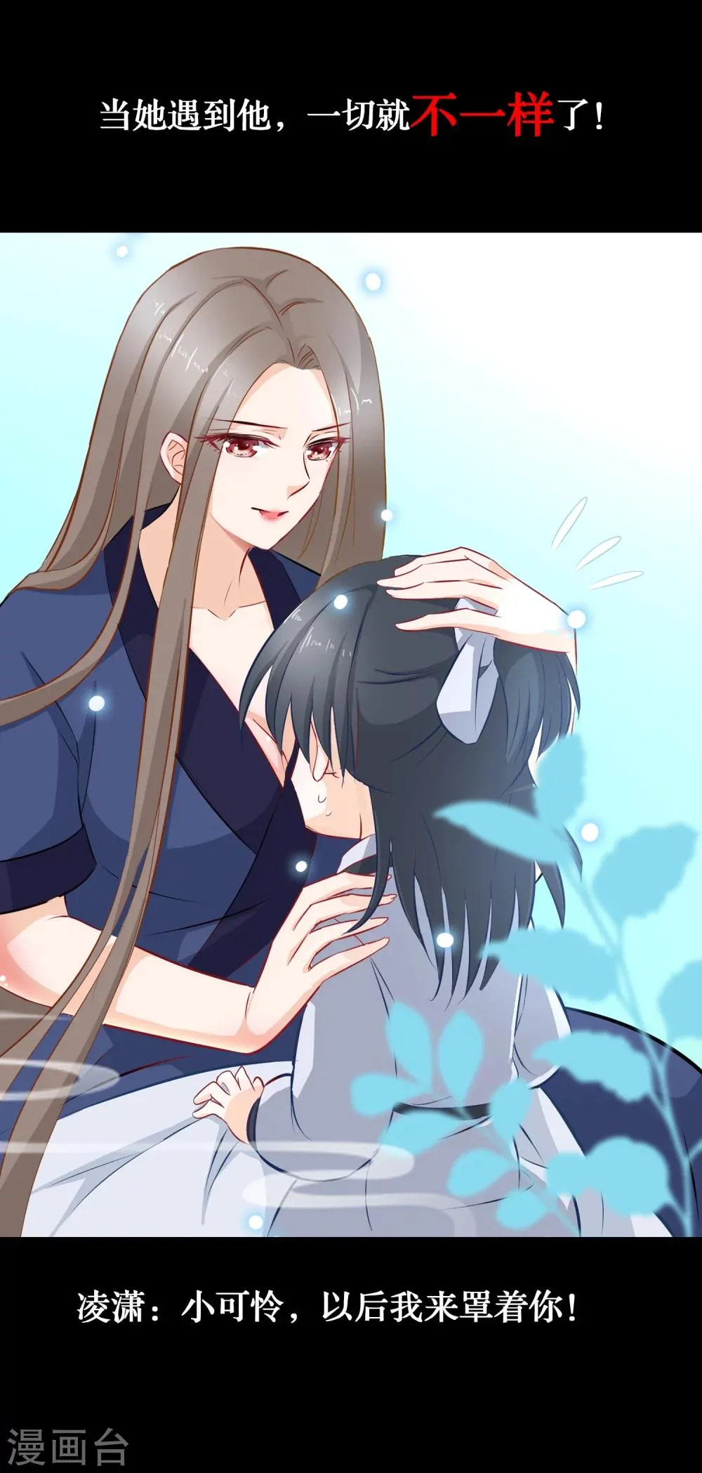 预告 第16页
