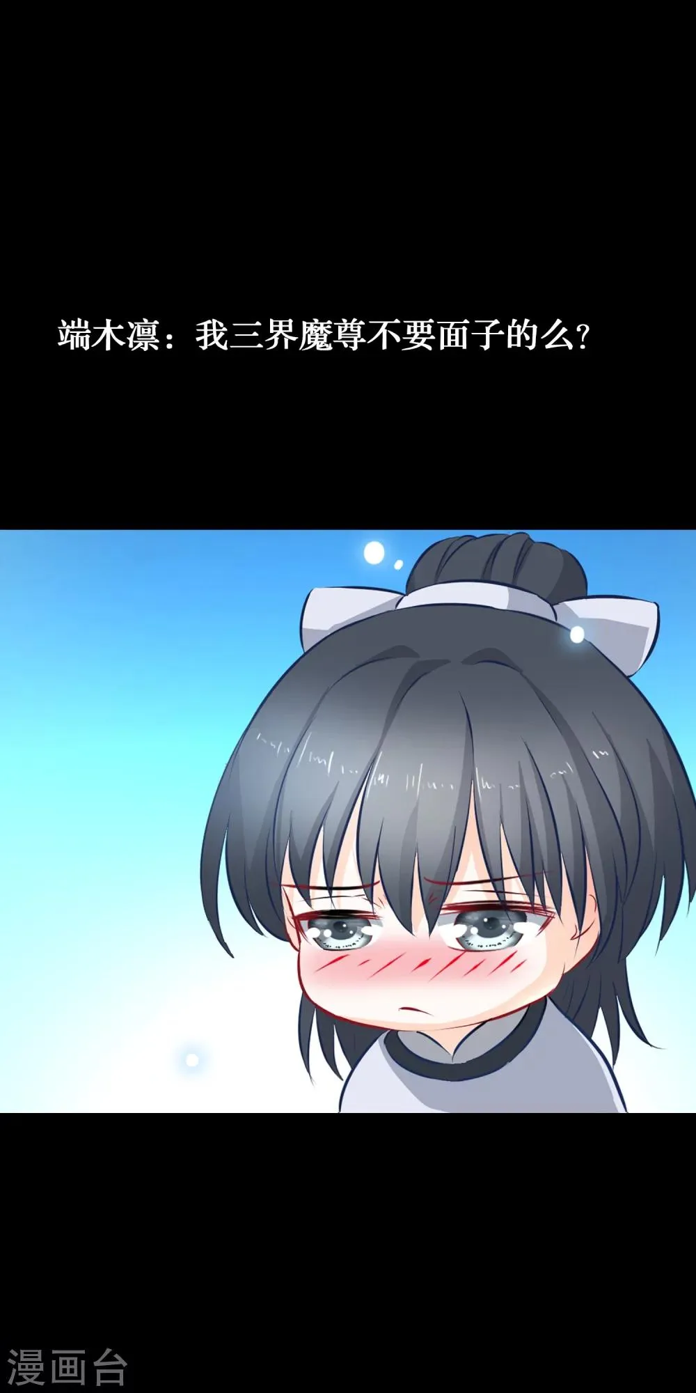 预告 第17页