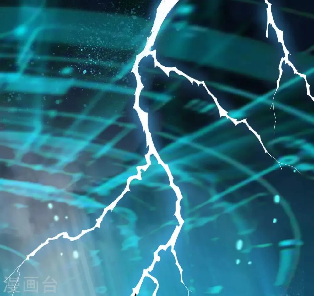 第1话 穿越成了炉鼎 第7页