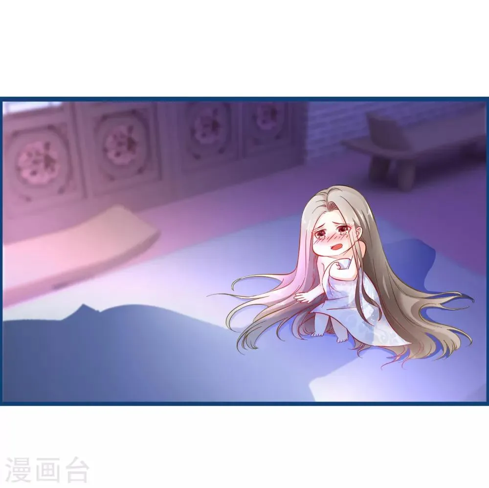 第2话 行走的…… 第30页