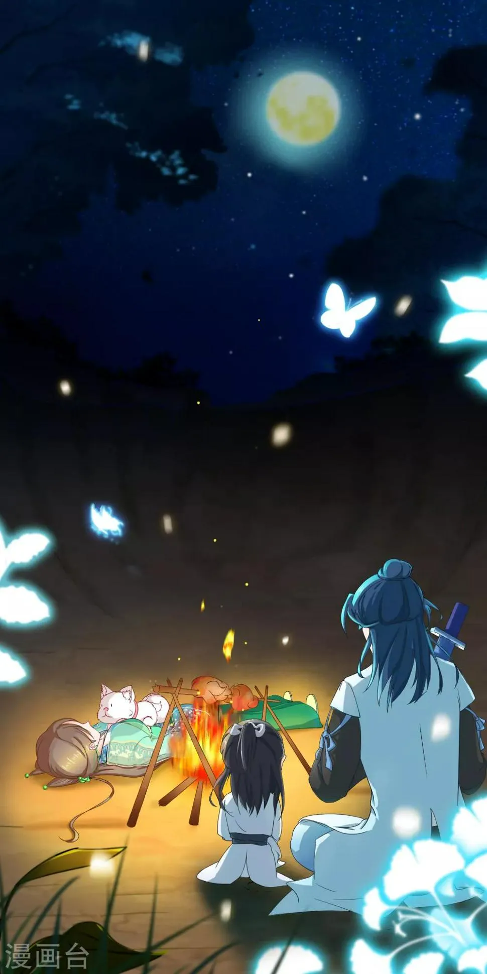 第14话 被剑修捡了 第2页