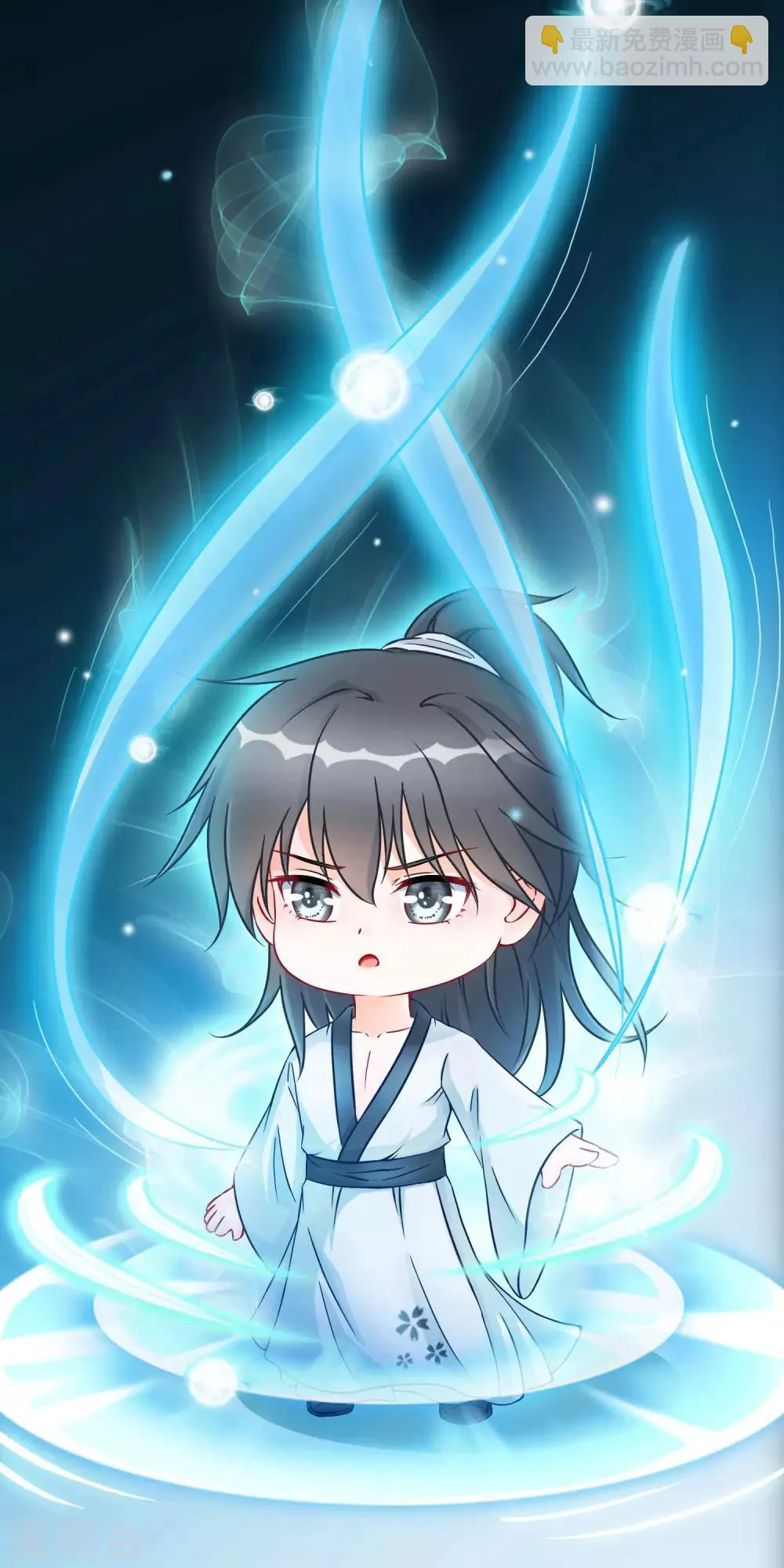第25话 魔尊端木凛 第9页