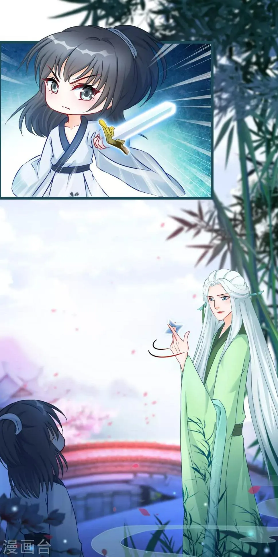 第36话 白宁的身份 第2页