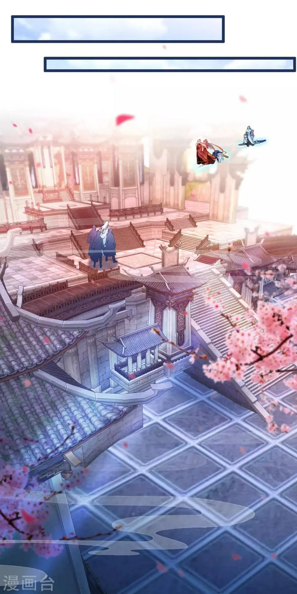 第47话 我想变强 第11页