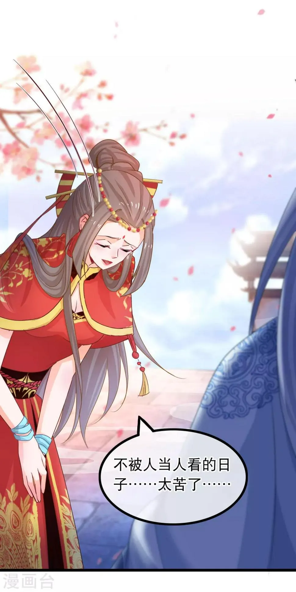 第47话 我想变强 第18页