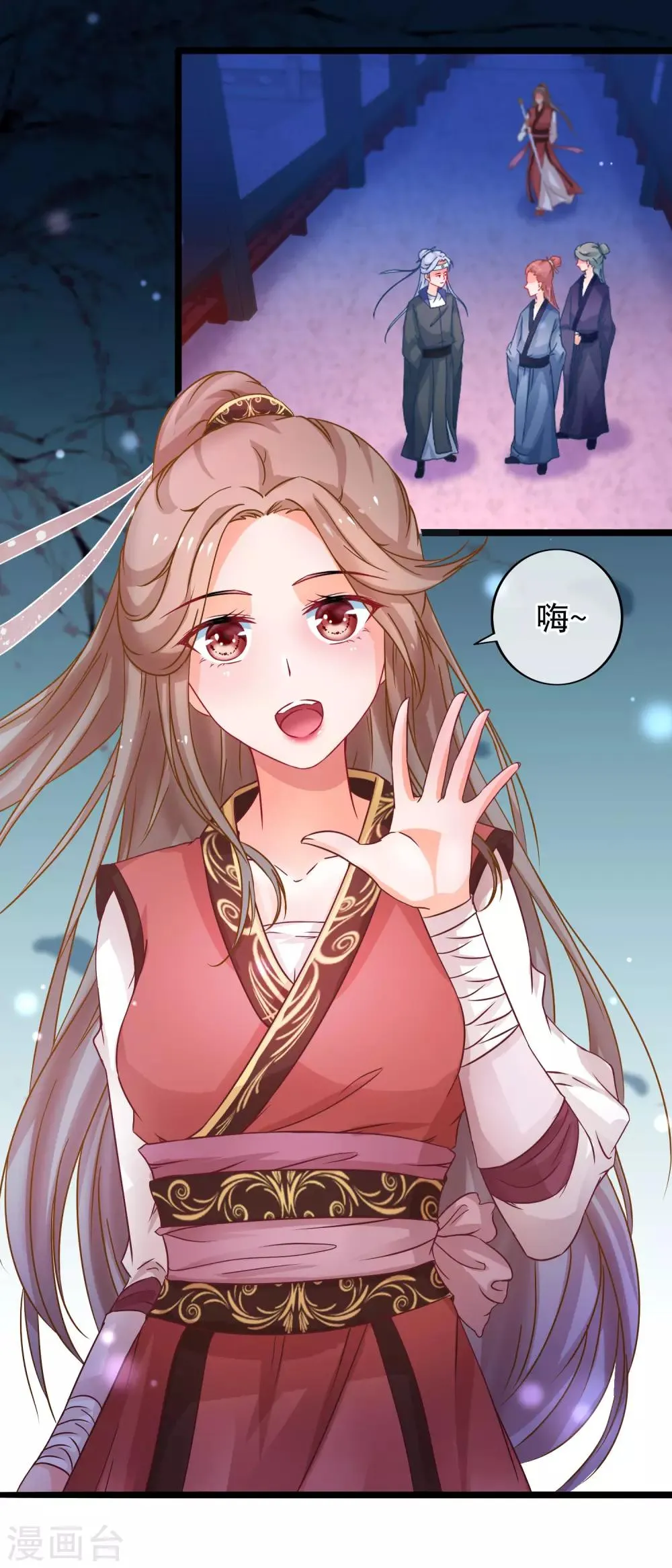 第54话 我有一个交易 第4页