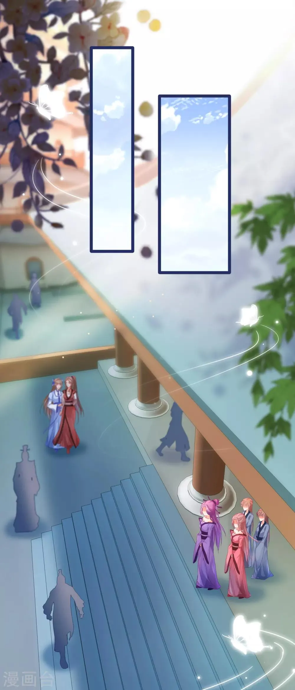 第57话 组团而来的臭女人们 第11页