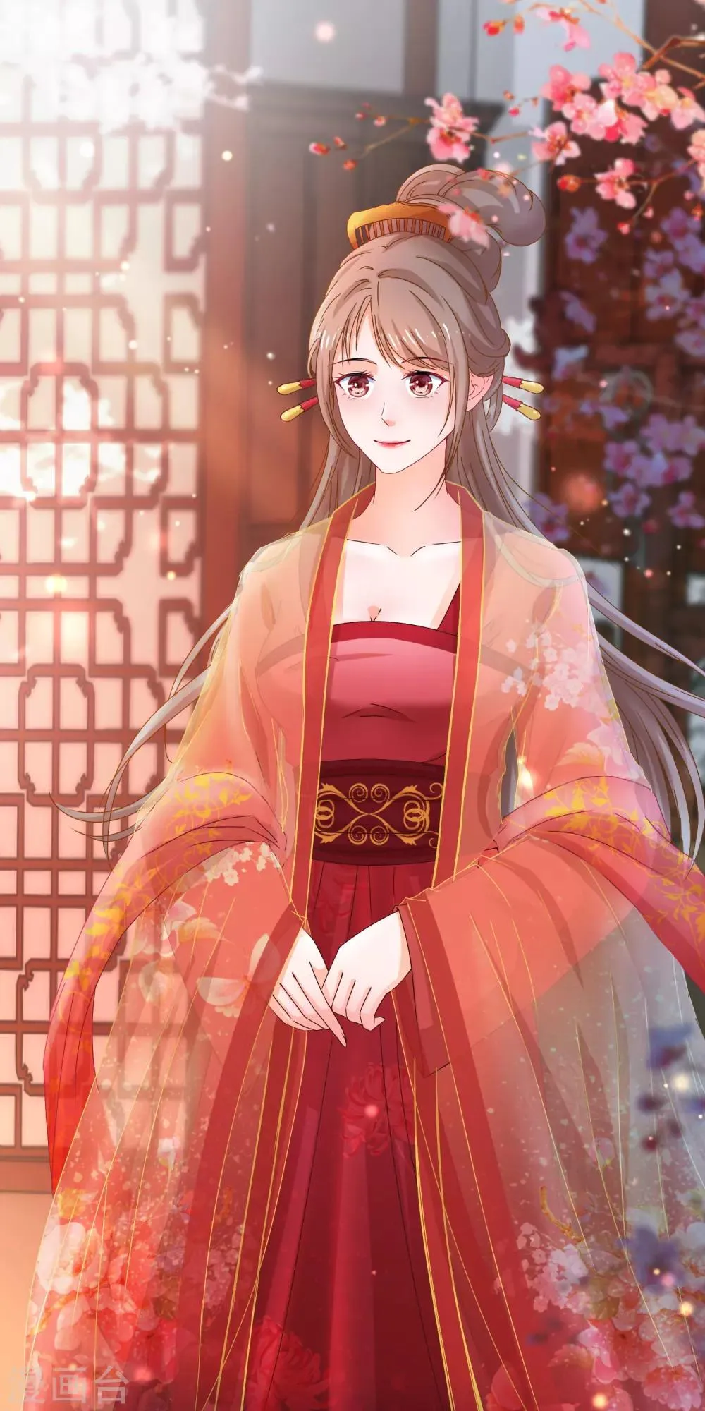 第59话 凌潇上钩 第20页