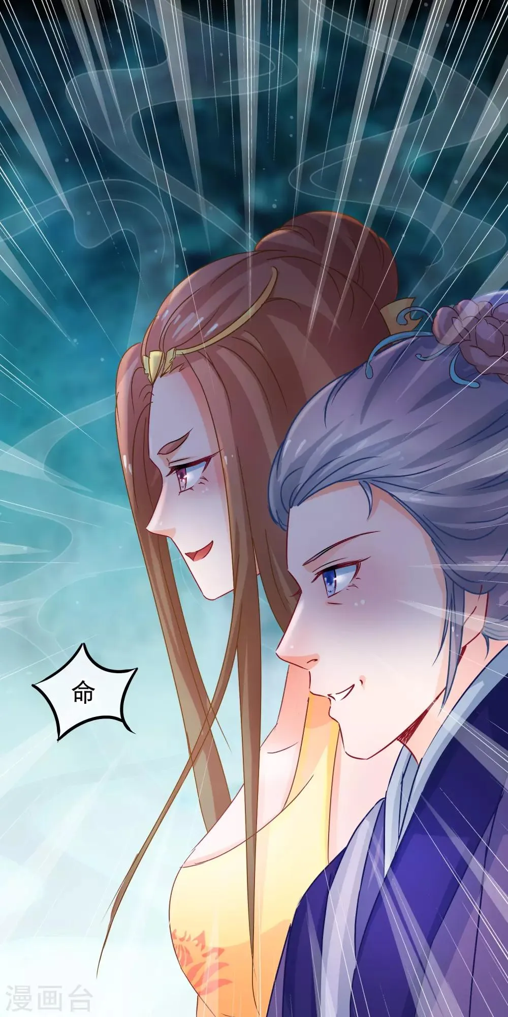 第60话 所有的劳动都应该被尊重 第16页