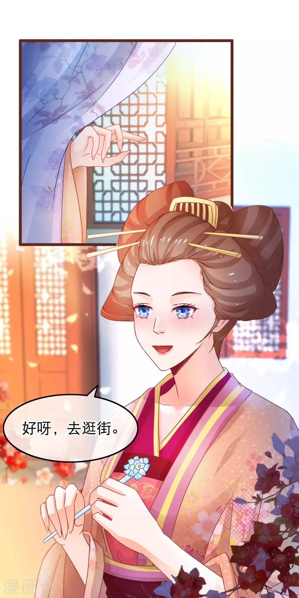 第62话 陈玉的真容 第2页