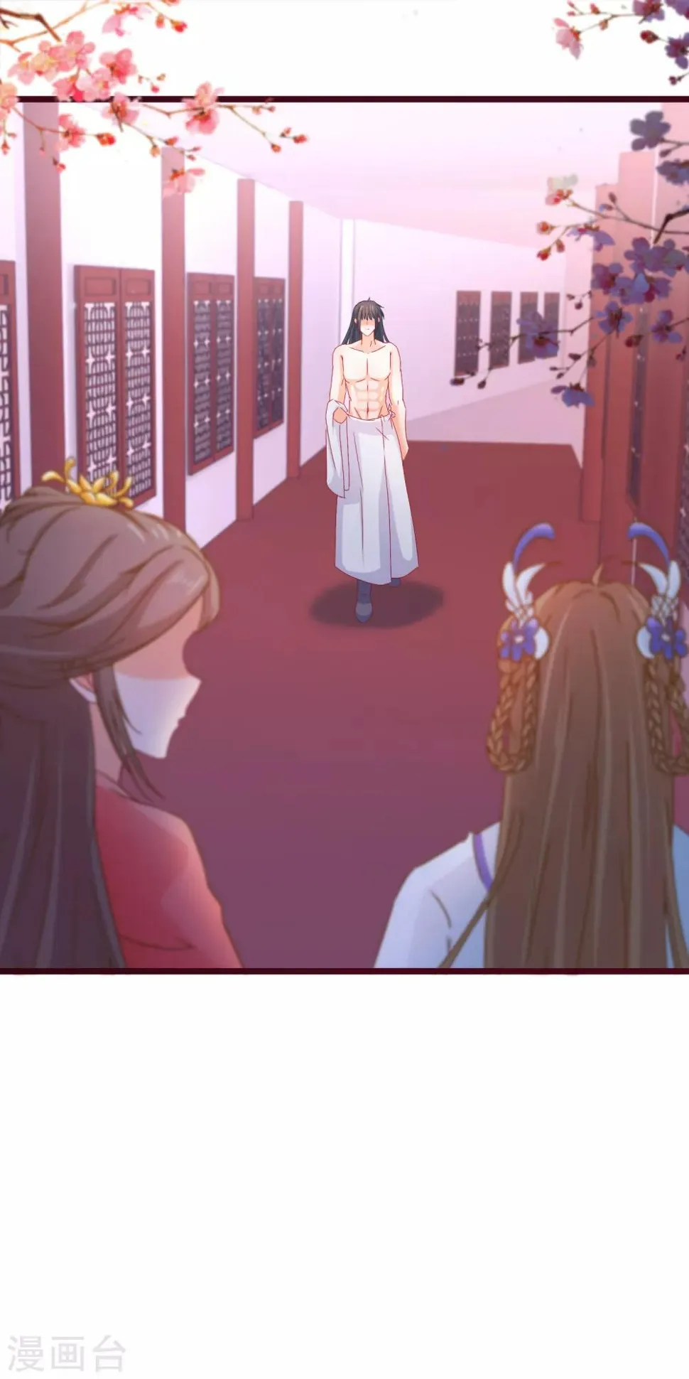 第76话 看光我还不负责 第18页