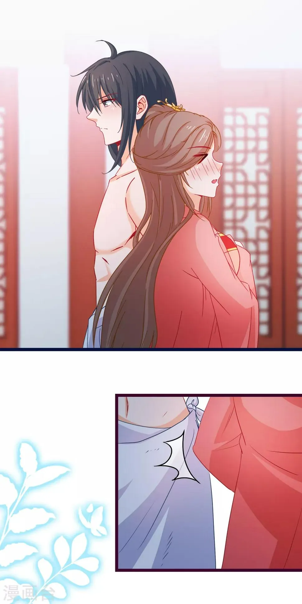 第76话 看光我还不负责 第20页