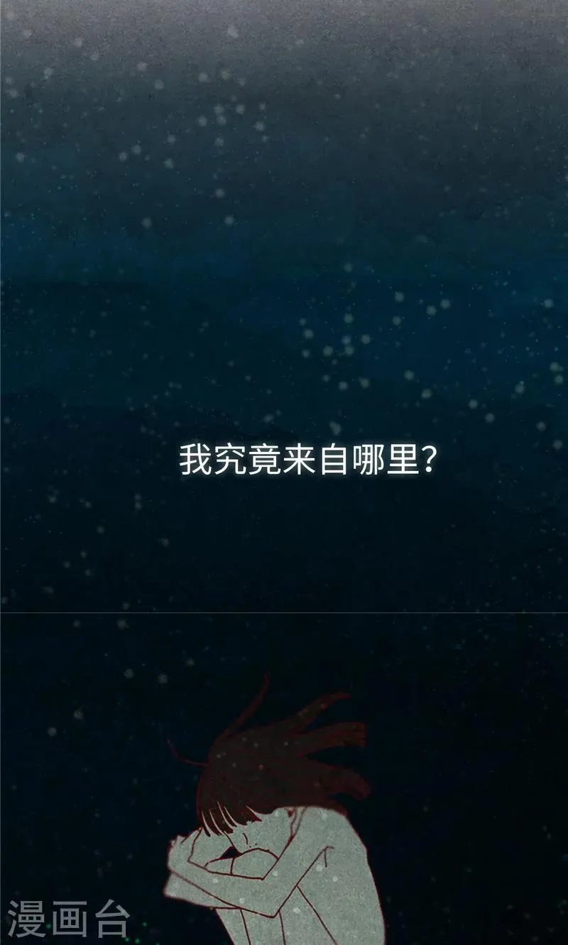 第1话 我是周和娜 第10页