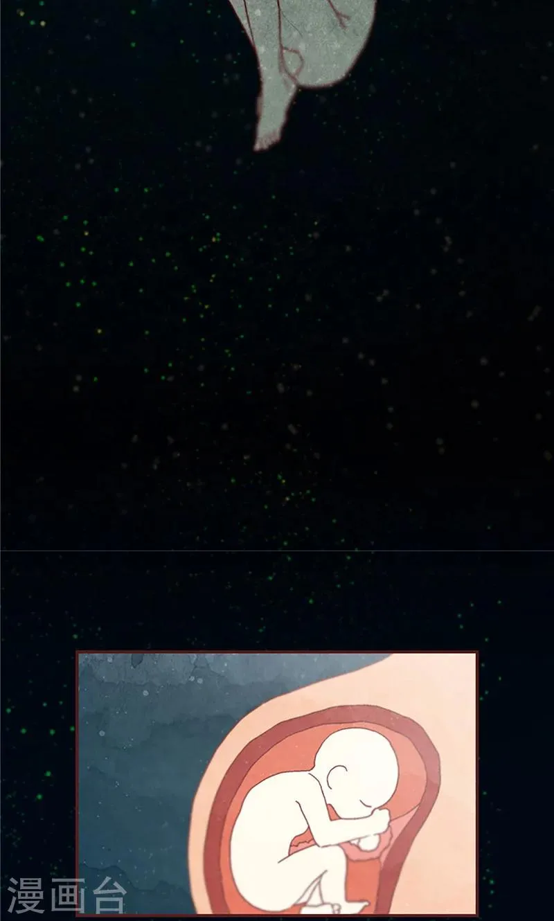 第1话 我是周和娜 第11页