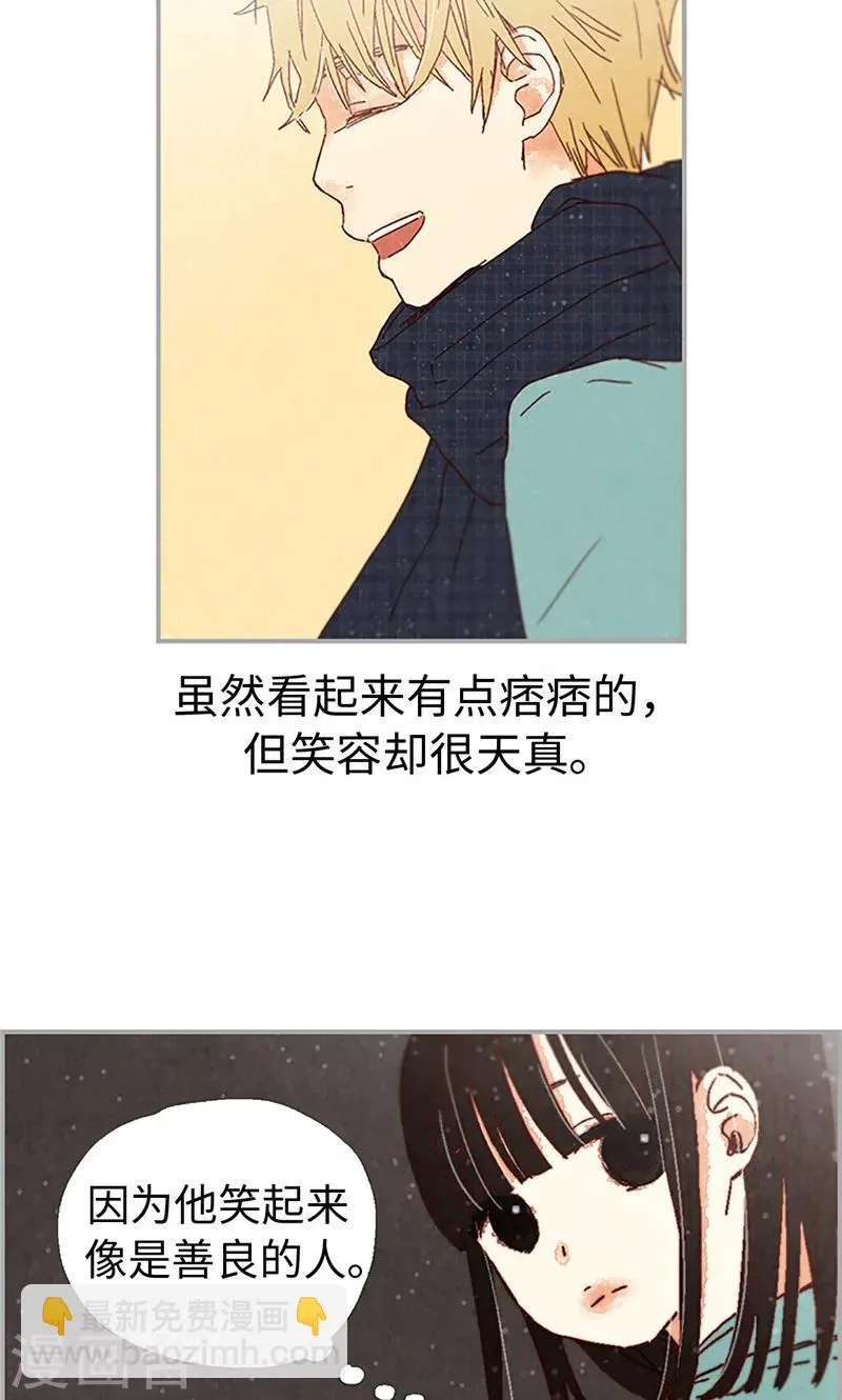 第2话 我的家人们 第12页