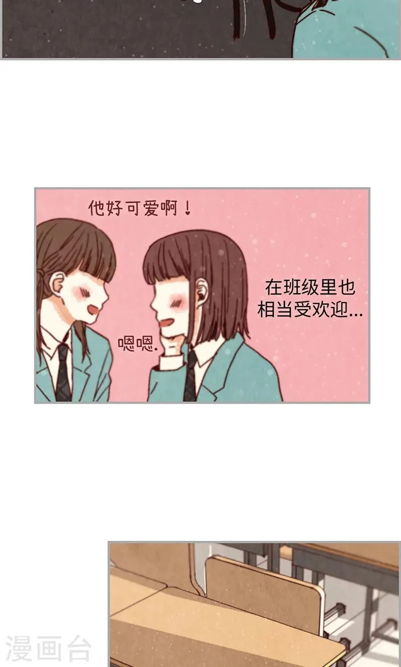 第2话 我的家人们 第13页