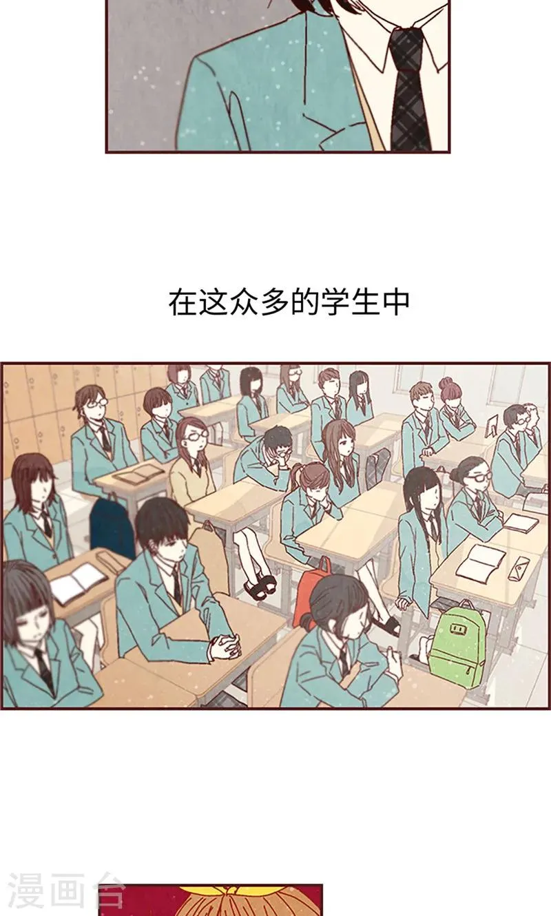 第2话 我的家人们 第15页