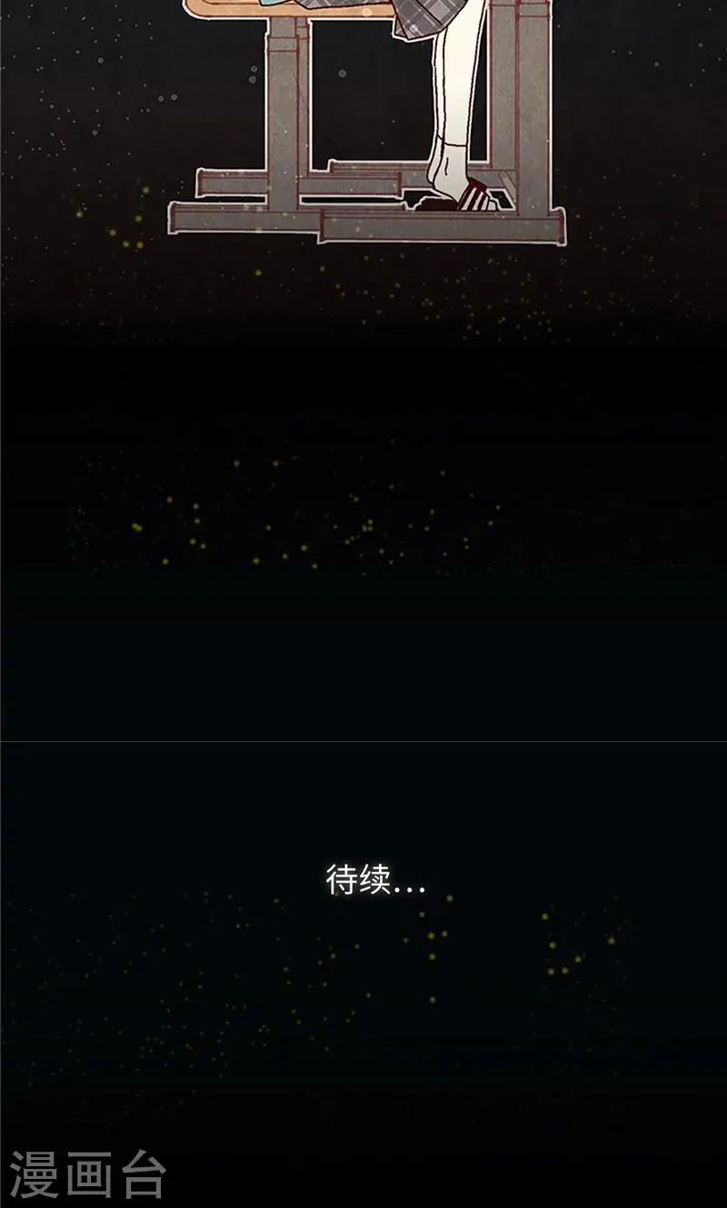 第2话 我的家人们 第23页
