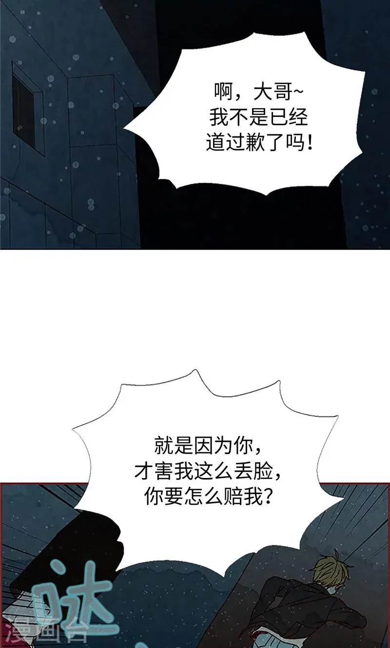 第3话 失踪的流一 第16页