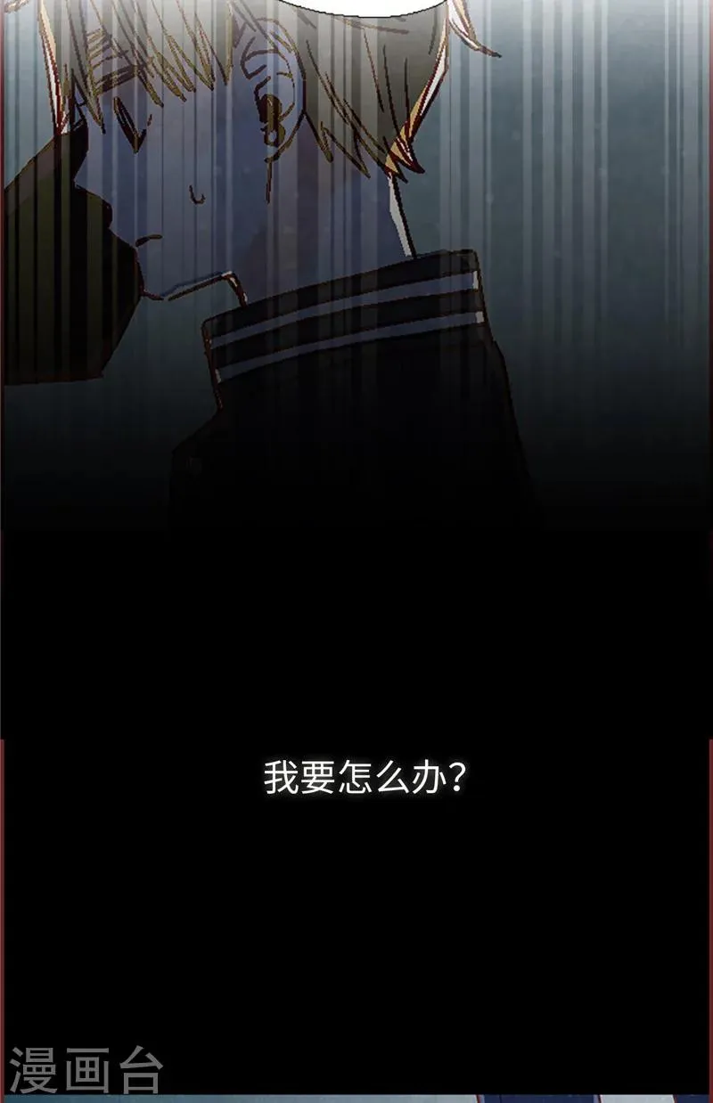 第3话 失踪的流一 第26页