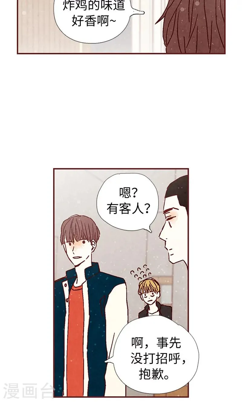 第4话 初次见面 第18页