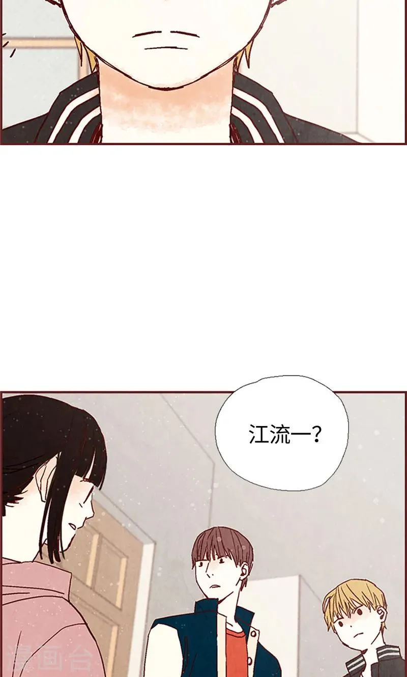 第4话 初次见面 第21页