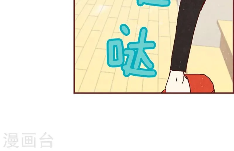 第5话 意外来客 第30页