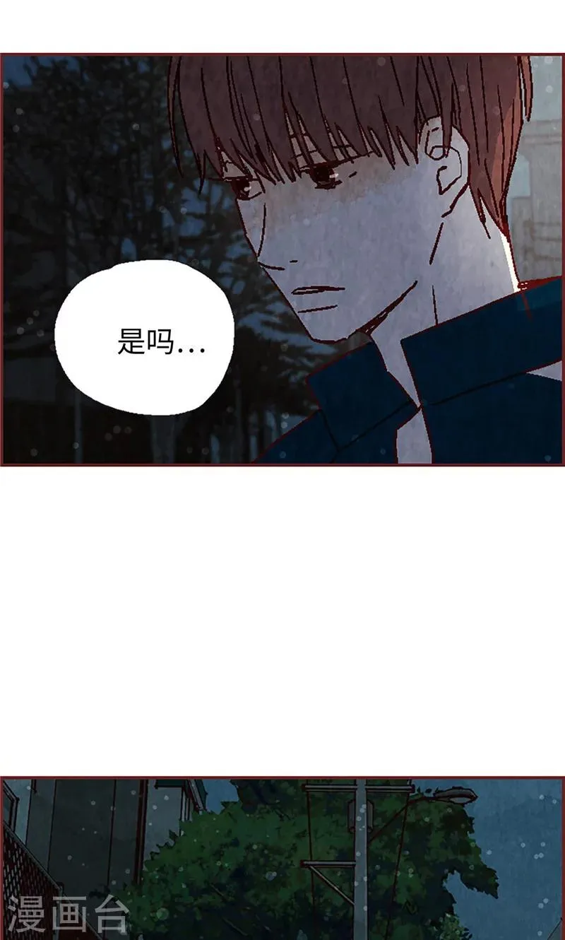 第6话 流一的去向 第8页