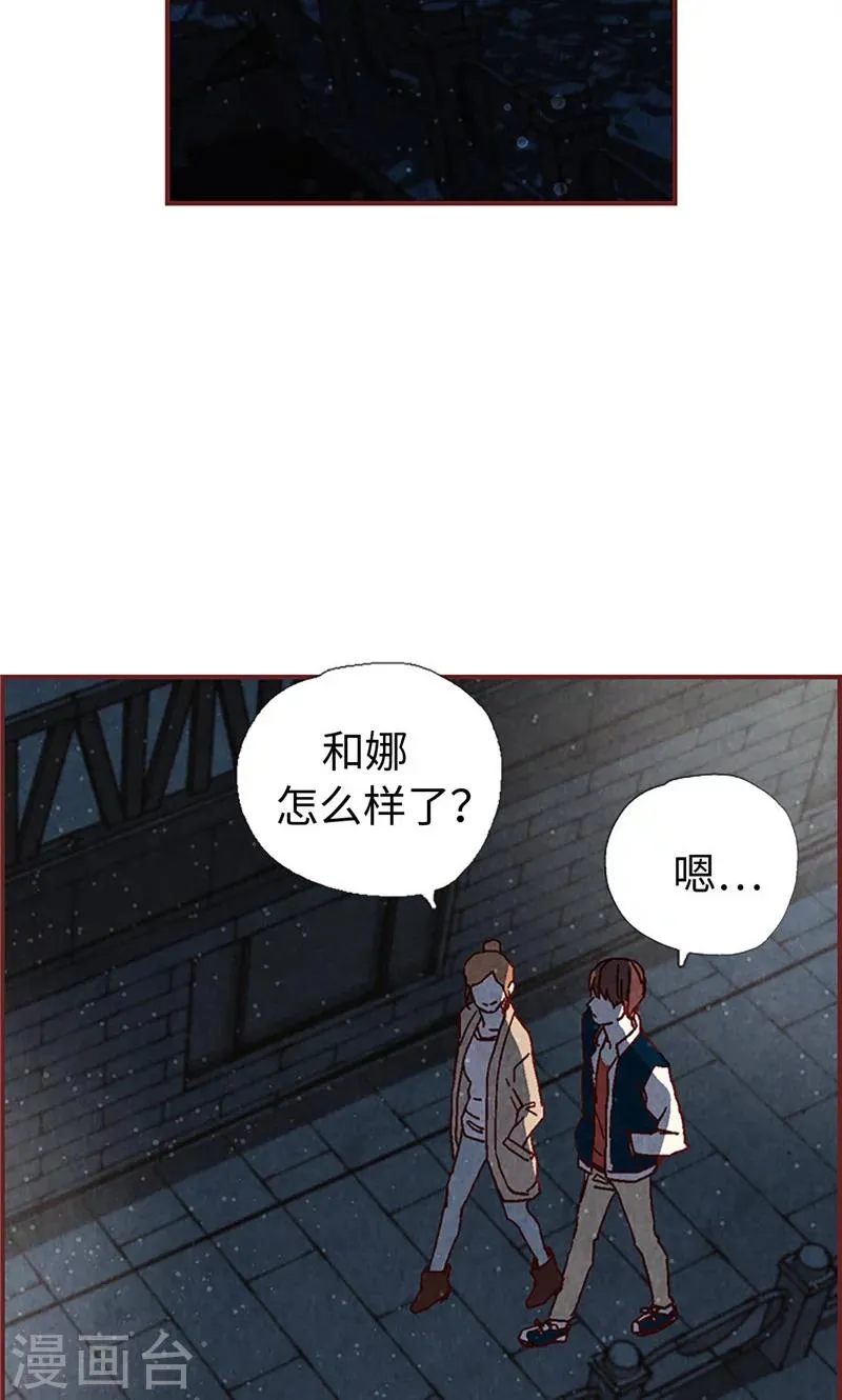 第6话 流一的去向 第10页