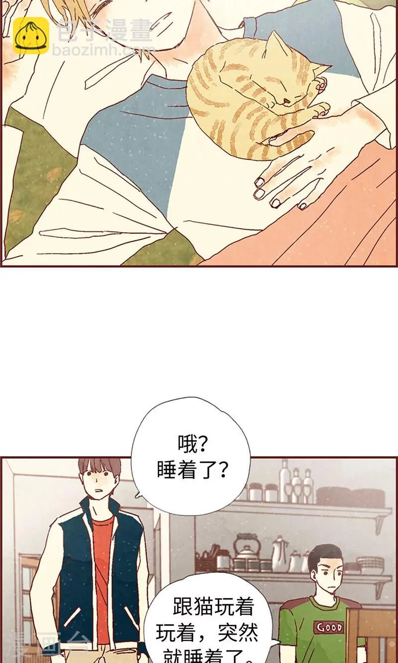 第6话 流一的去向 第28页