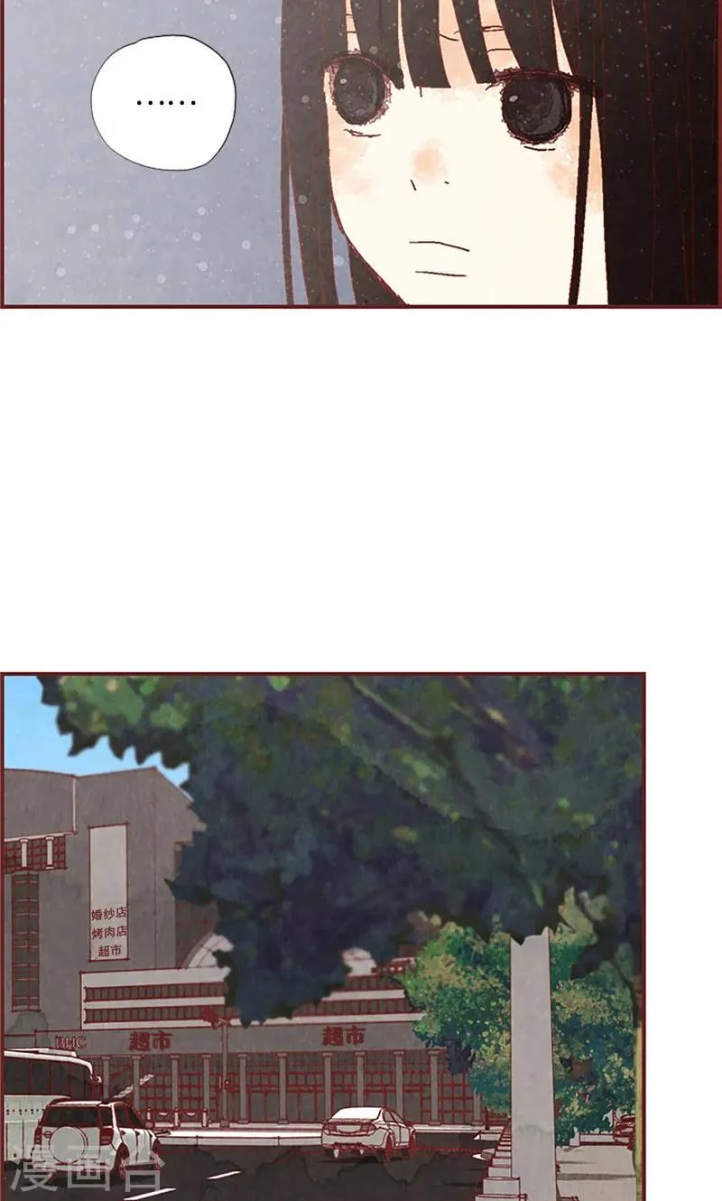 第7话 要假装不认识我 第14页
