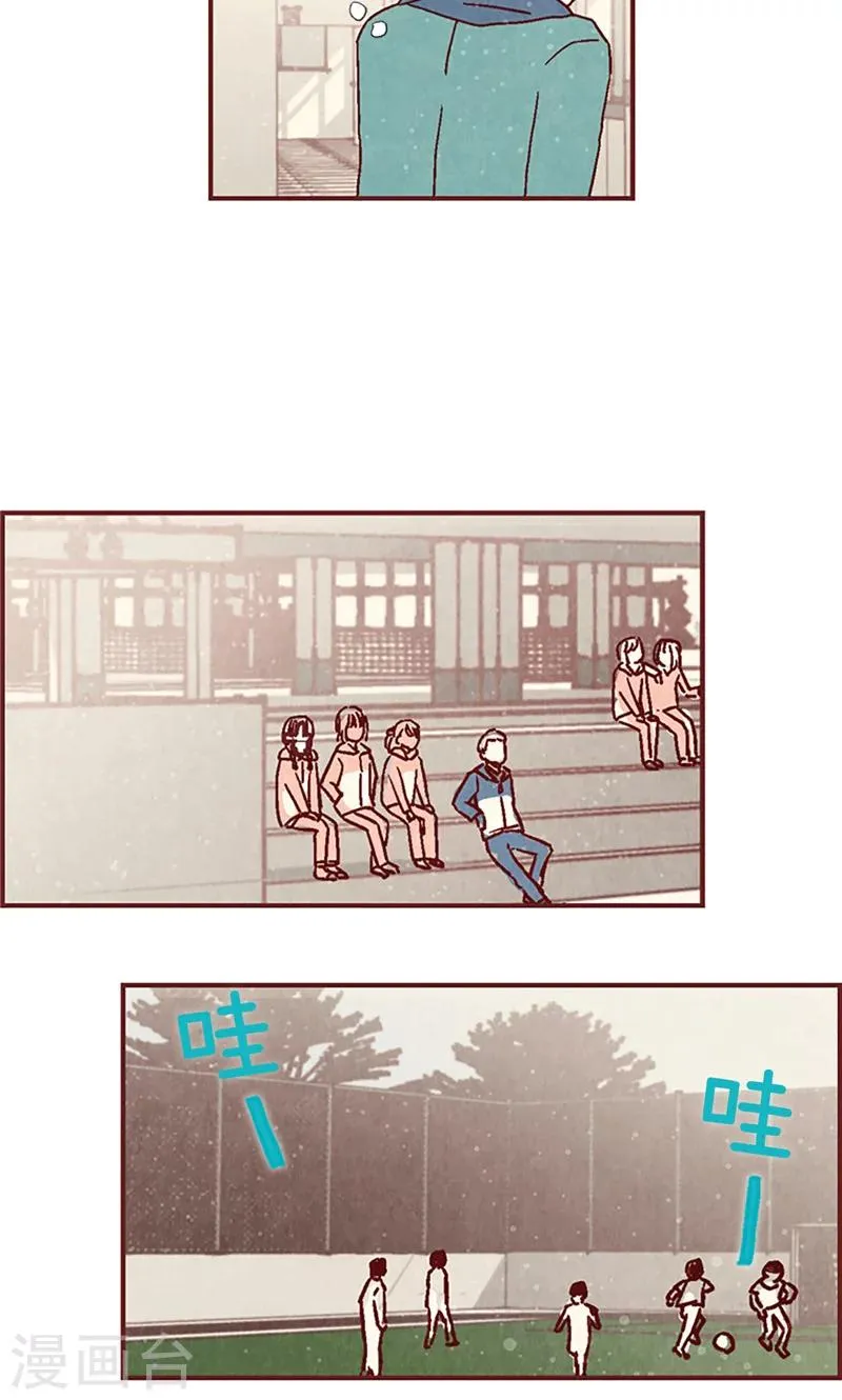 第9话 再次回到学校 第6页