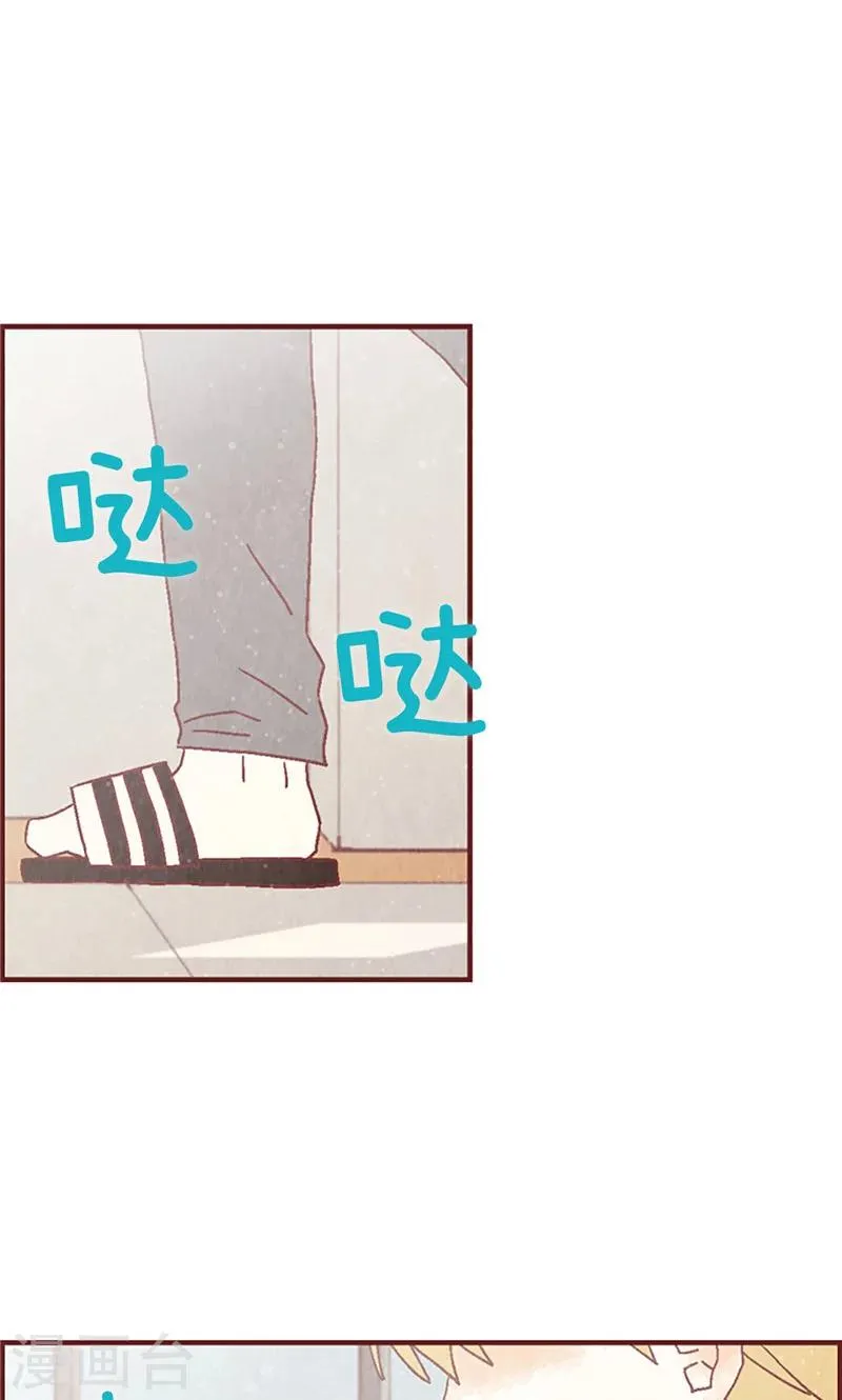 第9话 再次回到学校 第7页