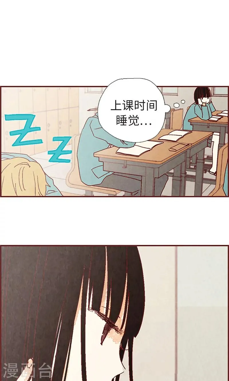 第9话 再次回到学校 第13页
